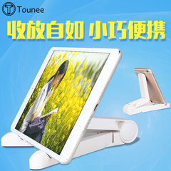 tounee懒人通用平板电脑手机支架ipad床头苹果6s底座桌面折叠支撑