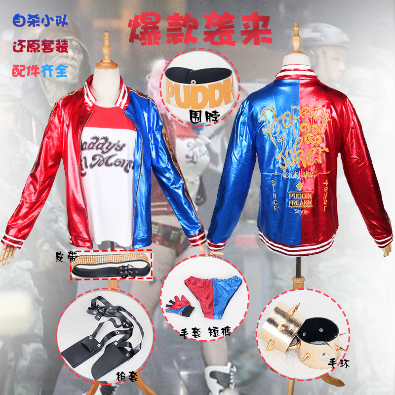 Suicide Squad Haley Quinn suicide squad Little Ugly cos clothing full set Costumesin the Play mode/Anime/Periphery/cos/Board games , Cosplay Apparel/Props/Service , Cosplay Women category - from Buy2taobao.com to provide professional Taobao agent buy service