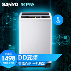 Sanyo/三洋 Air9S 9公斤智能变频空气洗滚筒 家用全自动洗衣机