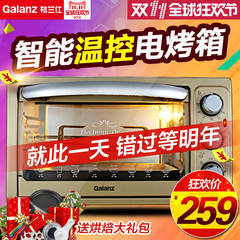 Galanz/格兰仕 KWS1530LX-H7S 家用烘焙多功能30升大容量电烤箱