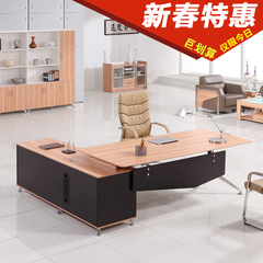 厂家直销老板办公桌老板桌大班台板式办公家具简约现代2米主管桌