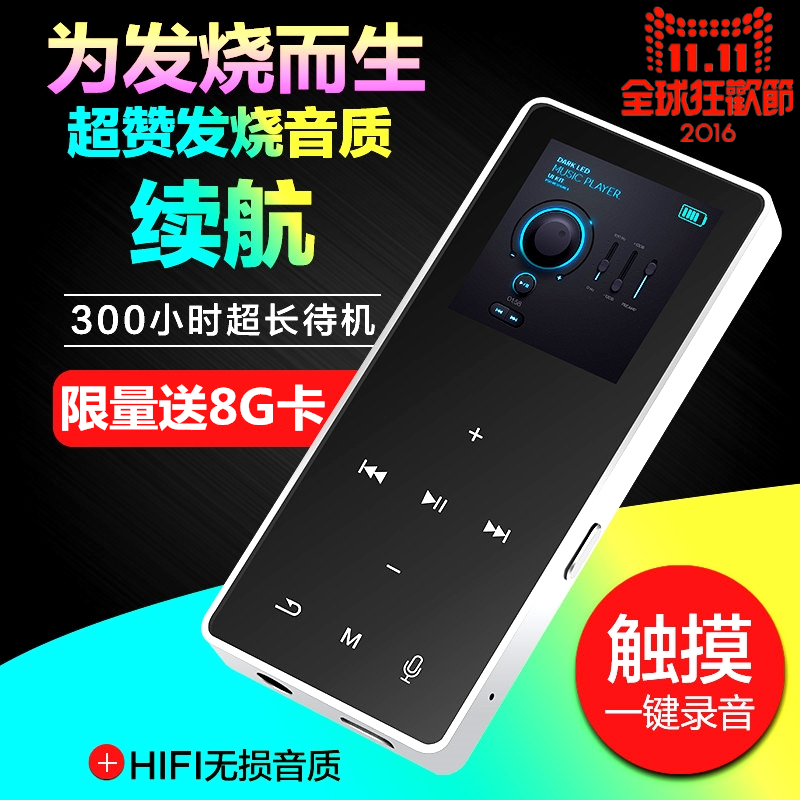 歌睿达 MP3 MP4播放器 迷你 随身听 车载HIFI无损音乐 有屏录音笔产品展示图1