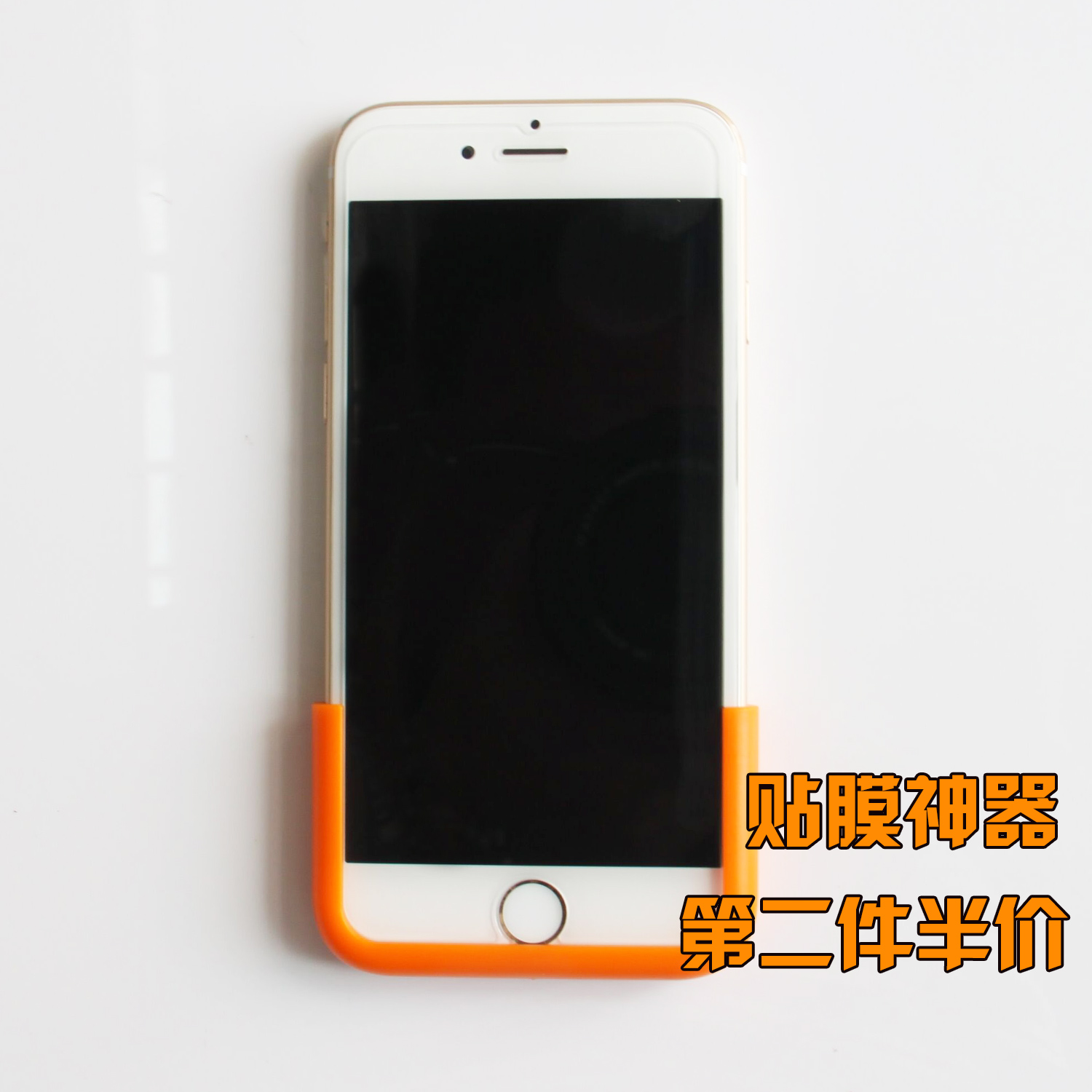 iPhone6钢化膜苹果6s钢化膜前膜贴膜工具 手机6plus贴膜神器 4.7产品展示图1