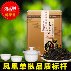 潮州凤凰单枞茶鸭屎香特级茶叶单丛茶单从浓香型大乌叶罐装银花香