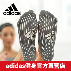 adidas阿迪达斯瑜伽袜子 防滑女士瑜伽棉袜颗粒按摩