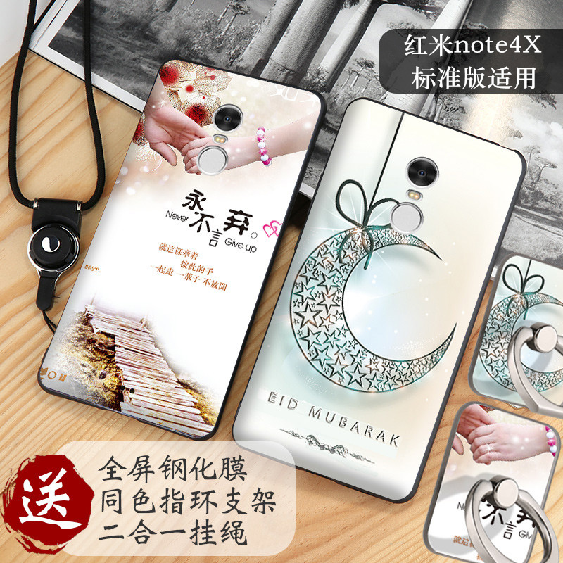 威格纳 红米note4X标准版手机壳 小米note4x保护套软硅胶防摔男女在类目 3C数码配件, 手机配件, 手机保护套/壳中 - 来自Buy2taobao.com提供专业的淘宝代购服务