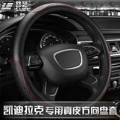 凯迪拉克汽车方向盘套真皮ATS-L XTS CTS SRX CT6 XT5 SLS 凯雷德