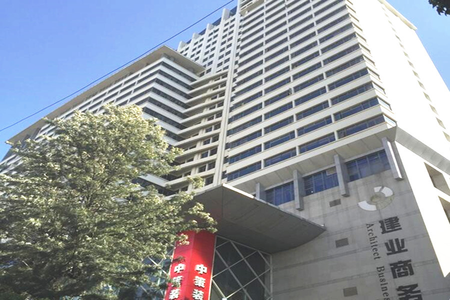 【第二次拍卖】云南省昆明市东风东路47,49号建筑大厦(现名建业商务