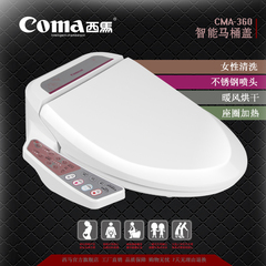 西马智能马桶盖洁身器自动加热坐便器盖板通用马桶盖COMA360