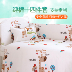 米尼宾比婴儿床上用品纯棉婴儿床围宝宝床围儿童床品防撞床帏套件