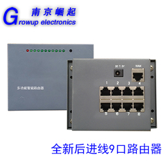 D5 背接9口智能路由器家用模块条光纤箱弱电箱多媒体集线箱布线箱