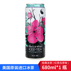 美国原装进口 Arizona亚利桑那冰茶饮料 红茶白茶味 680ml听装