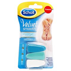 DR．SCHOLL/爽健丝柔电动修甲机磨头 电动修甲磨砂头3只装