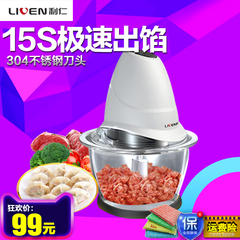 LIVEN/利仁 LL-A绞肉机家用多功能小型电动碎肉搅馅绞碎菜蒜蓉泥