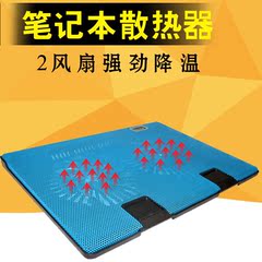 笔记本散热器14寸电脑散热架15.6寸散热底座静音2风扇散热架联想