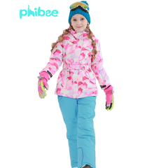 Phibee菲比小象新款儿童滑雪服女童 户外登山服 加厚保暖防风防水