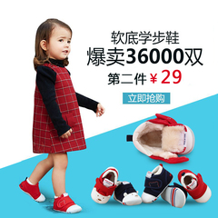 七彩圈圈12个月软底学步鞋2-3冬季男宝宝婴幼儿鞋0 1岁女宝宝棉鞋