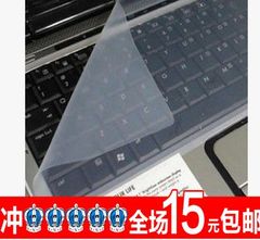 笔记本键盘膜 /笔记本键盘保护膜/14寸键盘膜/13到15寸通用型