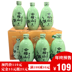 会稽山帝聚堂六年陈 绍兴黄酒 6年陈老酒 375ml*6瓶整箱装