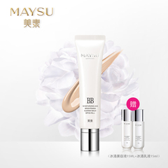 MAYSU/美素无瑕光感裸妆BB霜保湿粉底护肤化妆品自然裸妆遮瑕隔离