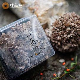 味菇坊一朵鲜舞茸灰树花生鲜活舞茸鲜嫩灰树花125g两盒装