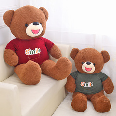 smile泰迪熊毛绒玩具超大号毛衣抱抱熊抱枕公仔女生日礼物布娃娃