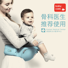 babycare四季多功能腰凳背带 小孩抱带坐凳 宝宝前抱式婴儿背带