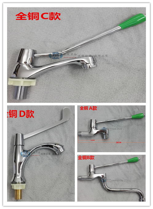 医用龙头全铜长柄肘式开关面盆医用水嘴厨房食堂防疫消毒池水龙头