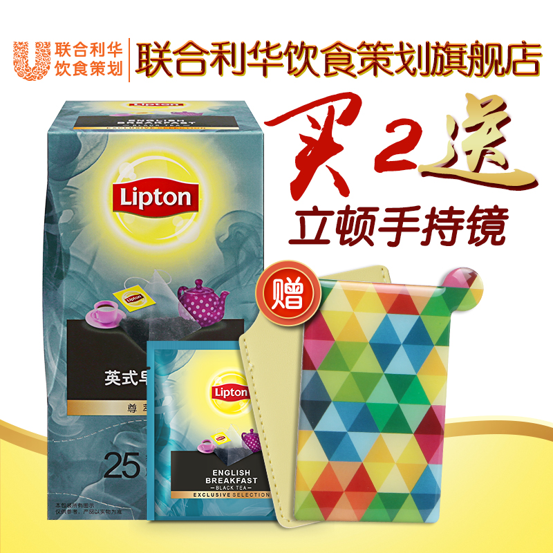 立顿Lipton英式早餐红茶尊萃之选三角包 25包茶包50gG2袋泡茶叶产品展示图1