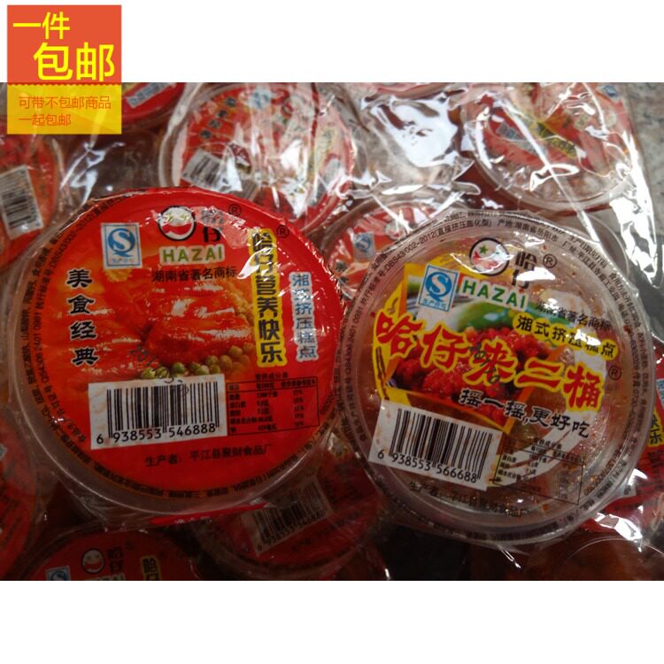 80后怀旧零食 儿时回忆辣条_包邮哈仔来二桶/营养快乐26g克杯装辣条辣