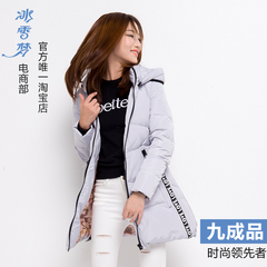 冰雪梦 2015冬季羽绒服半成品女款 新款九成品时尚休闲B-005