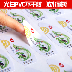 透明PVC彩色不干胶商标印刷二维码牛皮纸不干胶标签贴纸广告印刷