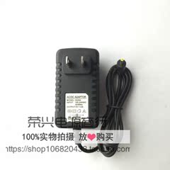 机顶盒5V2A开关电源适配器5v2a路由器 交换机 考勤机电源适配器