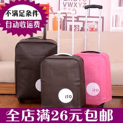 促销加厚旅行箱套子防水耐磨拉杆箱套托运罩袋行李箱保护防尘罩