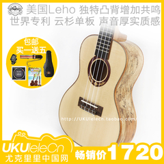 尤克里里中国网LEHO S/C/T型SMF云杉面单ukulele乌克丽丽琴小吉他