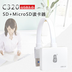 川宇C320多功能USB3.0读卡器手机相机内存卡SD/TF高速读卡器