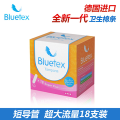 Bluetex蓝宝丝德国进口内置短导管超大流量18支装卫生棉条卫生栓