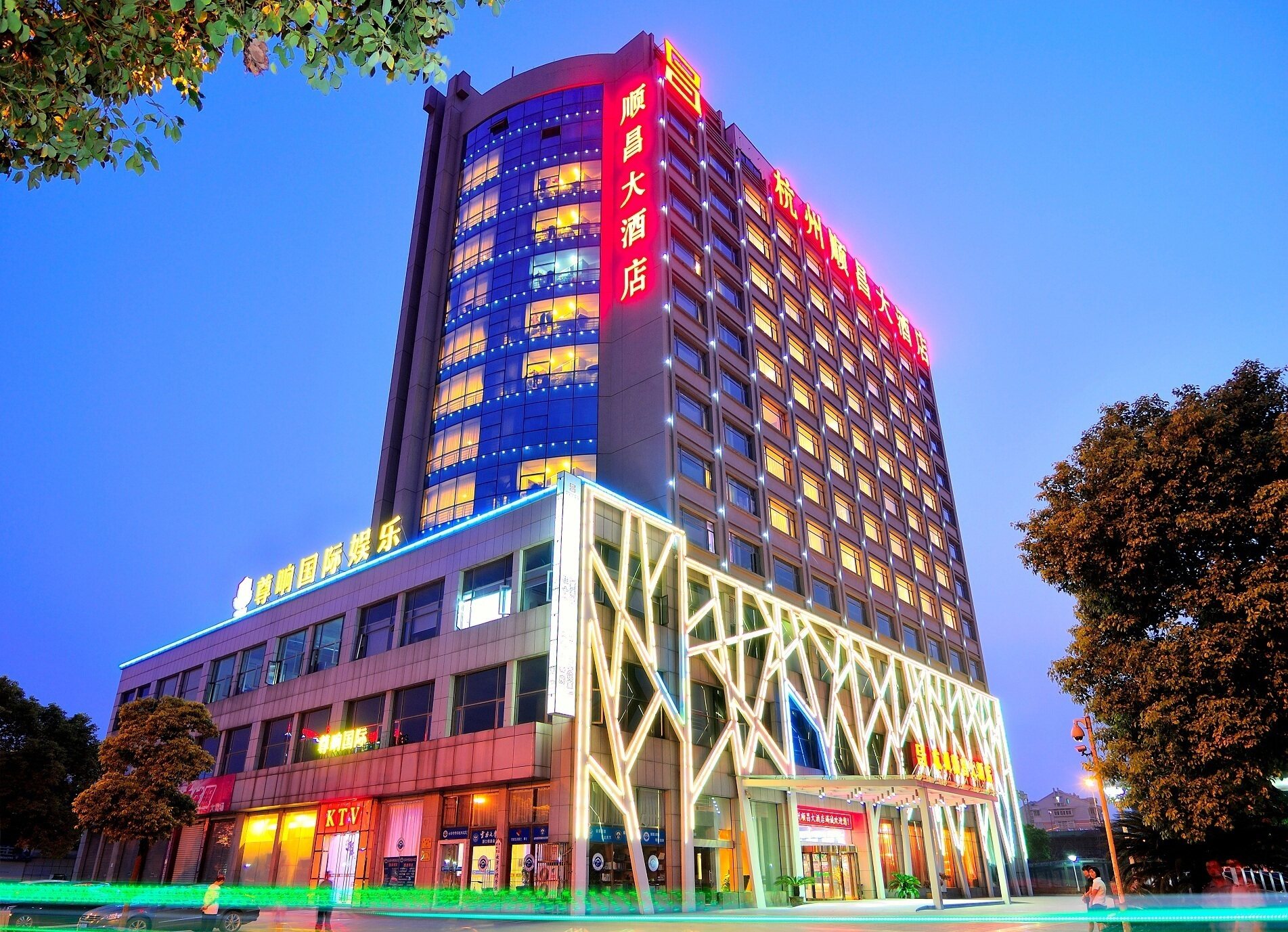 顺昌大酒店(杭州白马湖国际会展中心店)亲子loft大床房