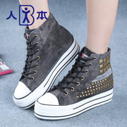 Human 2015 sneakers casual shoes for women fall increased rivets Joker high thick-soled platform shoes