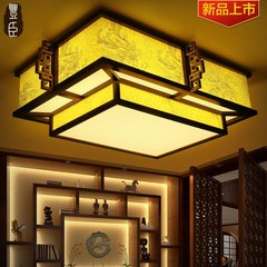 中式吸顶灯正长方形实木大气客厅灯古典简约仿羊皮餐厅酒店遥控灯