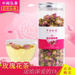 铁观音 安溪铁观音 茶叶 乌龙茶  中闽弘泰  250g 盒b