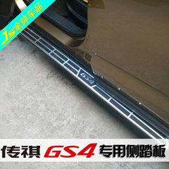 广汽传祺GS4侧踏板GS4改装专用外脚踏板GS4迎宾踏板外侧踏脚板