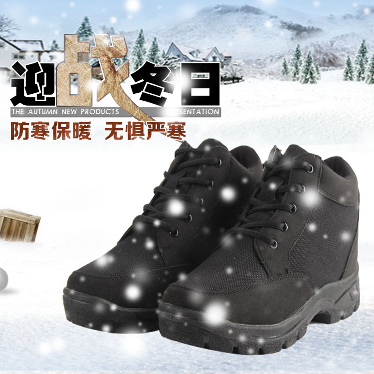 正品配发07防寒靴羊毛靴军靴05二棉鞋寒区毛鞋帆布棉靴老年棉靴男|msdalam kategori Kasut lelaki popular, kasut tinggi - dari Buy2taobao.com untuk memberikan perkhidmatan ejen Taobao profesional membeli