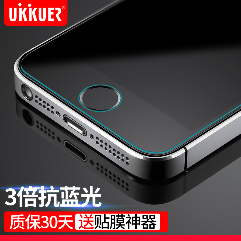 ukkuer iPhone5s钢化玻璃膜苹果5抗蓝光5c手机贴膜高清5se保护膜产品展示图4