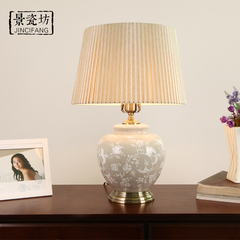 景瓷坊陶瓷台灯现代中式美式地中海床头卧室客厅书房高档仿铜台灯