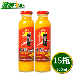 吕梁野山坡沙棘果汁饮料 保健饮品 山西吕梁特产 300ml×15瓶