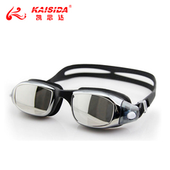 凯思达大框高清电镀平光泳镜 防水防雾舒适潜水装备男女游泳眼镜