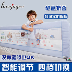 莱旺家婴儿童床护栏床围栏宝宝床边防护栏大床2米1.8米通用挡板