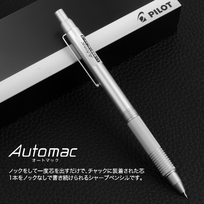 PILOT百乐Automac|HAT-3SR自动铅笔0.5自动出芯|金属杆送百乐铅|ruв категории электронный словарь/электрический бумажных книг/канцелярские принадлежности, ручки/пишущий инструмент, карандаш - от Buy2taobao.com для оказания профессиональной услуги покупки агента Taobao