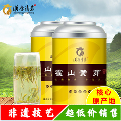 2016新茶春茶 汉唐清茗 特级霍山黄茶 罐装黄芽散装绿茶春茶茶叶